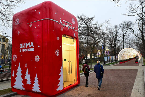 Гидрометцентр: днем в Москве ожидается до плюс 4 градусов