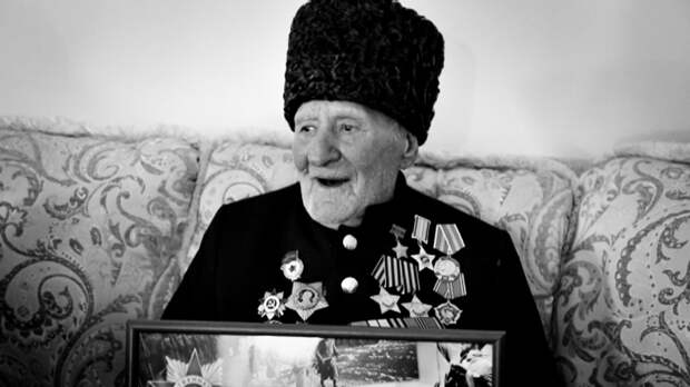 Умер ветеран Великой Отечественной войны из Дагестана Ибрагим-Паша Садыков