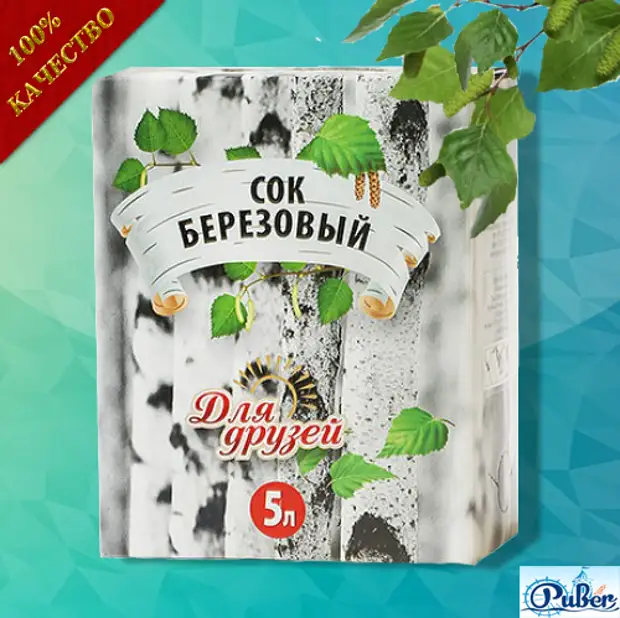 Березовая бражка. Этикетка на бутылку сока березового. Наклейка березовый сок. Наклейка на банку березовый сок. Березовый сок этикетка на банку.