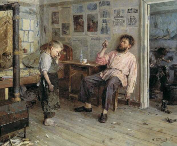 Михаил Ватутин — «Воспитатель» (1892 год) И снова обувной мастер с неизменной бутылкой водки воспиты