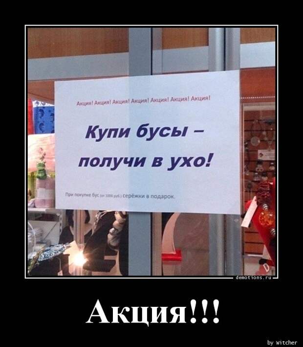 Демотиваторы демотиваторы, прикол, юмор