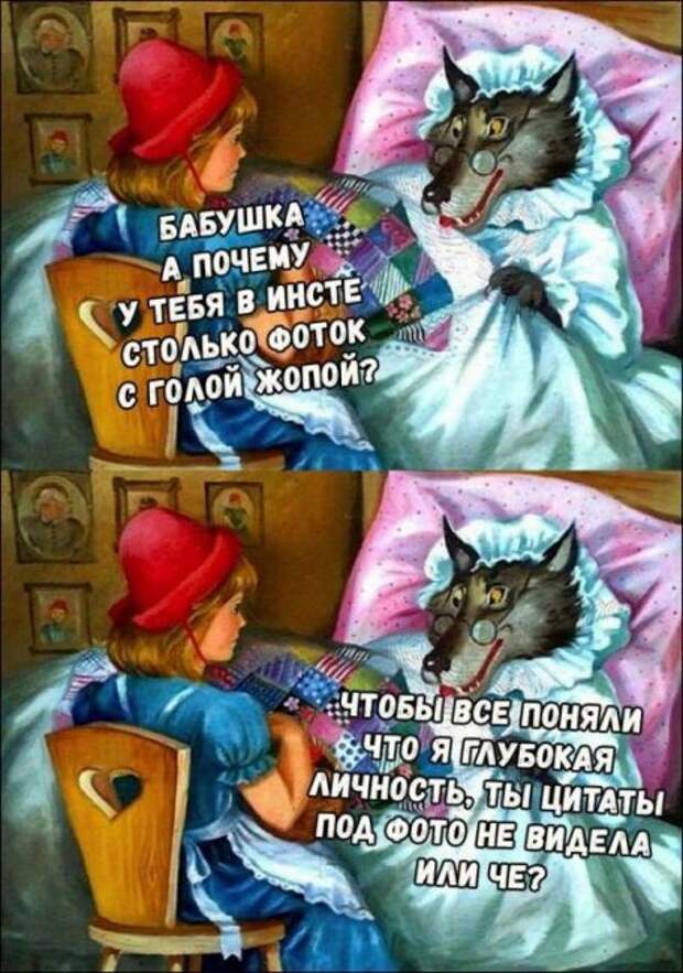 Будущие бабушки