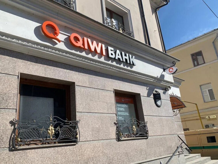 Центробанк отозвал лицензию у QIWI банка: вывод средств с кошельков заблокирован