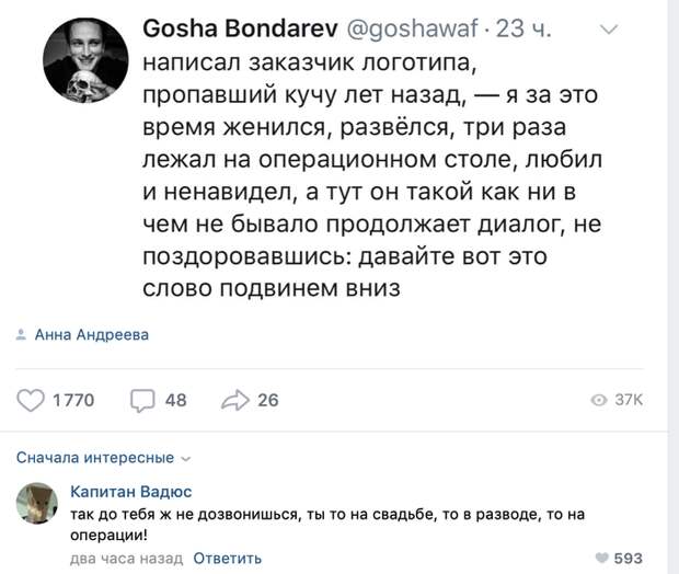 Комментарии