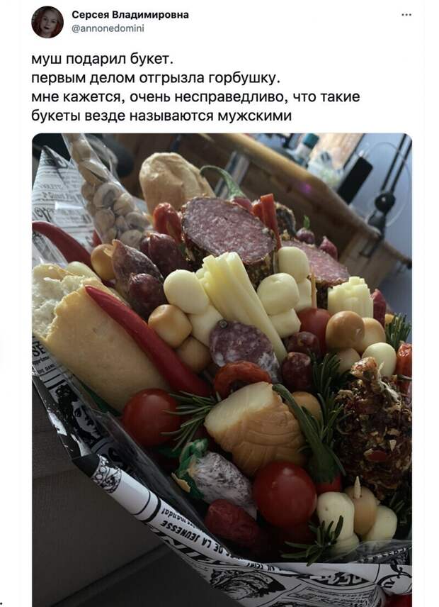 1. Кто сказал, что женщинам не дарят подобные букеты?