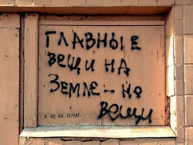 Всякая прикольная всячина, фото и картинки 59