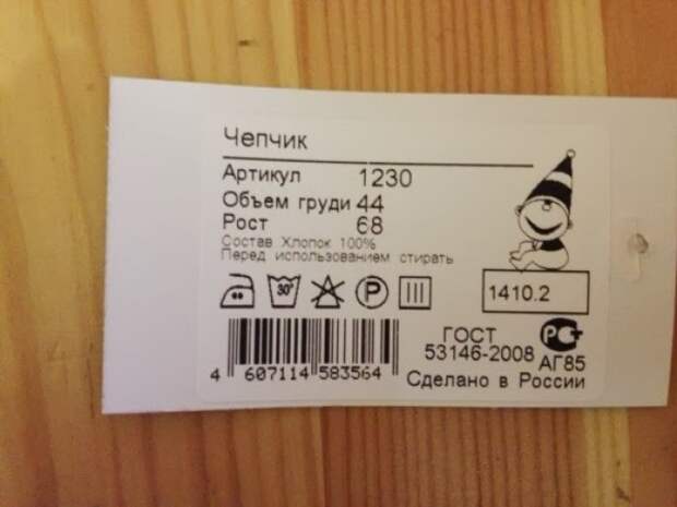 Забавные надписи и объявления