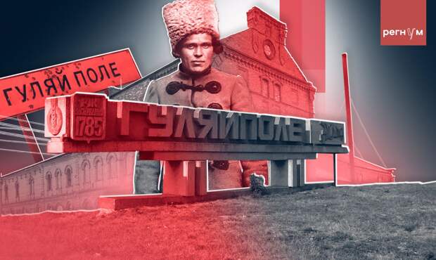 Российские бойцы раскрыли подробности освобождения Гуляйполя