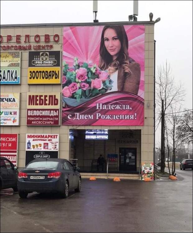 obyavleniya-nadpisi-prikolnye-kartinki-smeshnye-kartinki-fotoprikoly