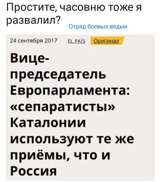 Юмор помогает пробудиться от крепкого сна