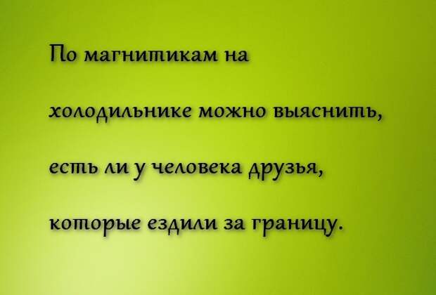 Открытки на тему &quot;Очевидные вещи&quot; квн, открытки, фразы