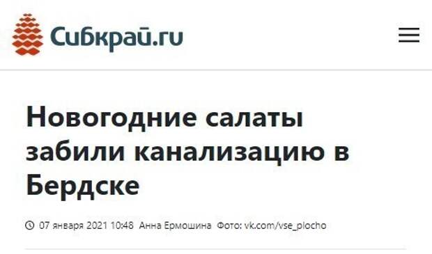 Перейдем к гастрономическим новостям Перейдем к гастрономическим новостям