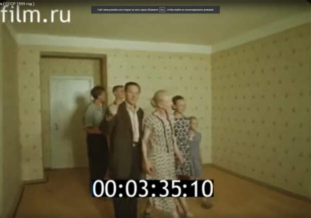 Советские мифы о «бесплатных» хрущёвках.
