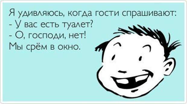 Писанина 4