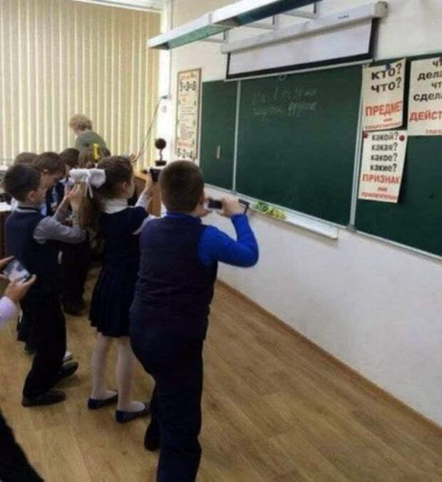 Школьники «записывают» домашнее задание. Школьники «записывают» домашнее задание.