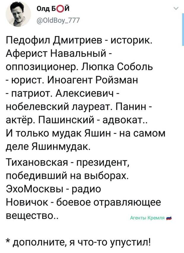 Политические картинки.2