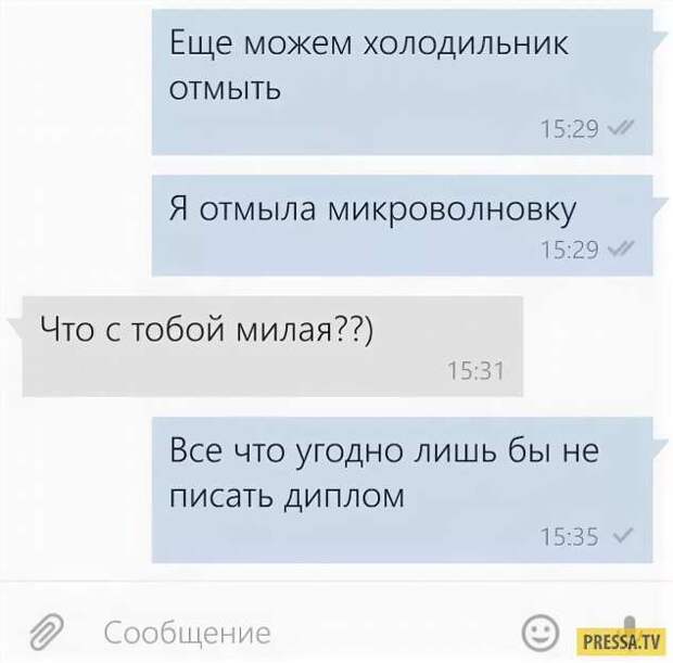 Смешные комментарии. Подборка chert-poberi-kom-chert-poberi-kom-22110424072020-5 картинка chert-poberi-kom-22110424072020-5