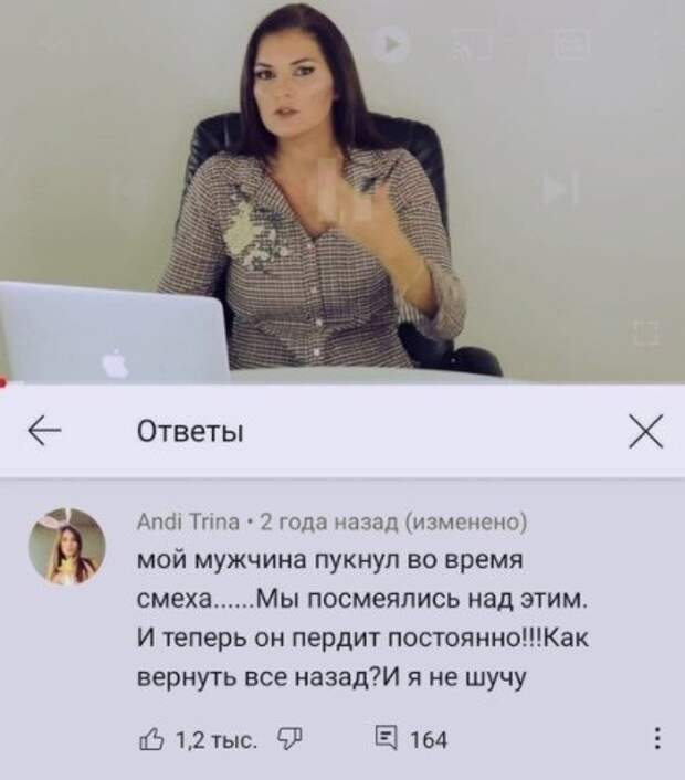 Мемы и приколы про отношения и &quot;кое-что&quot; еще