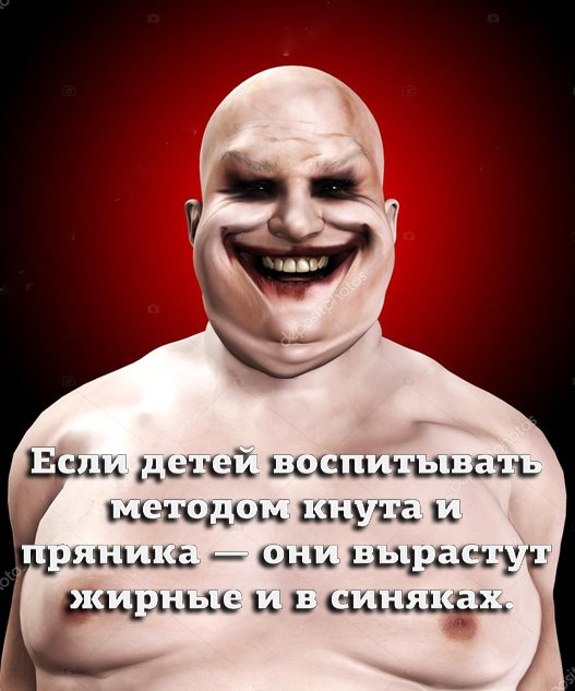 Вырежи и сохрани