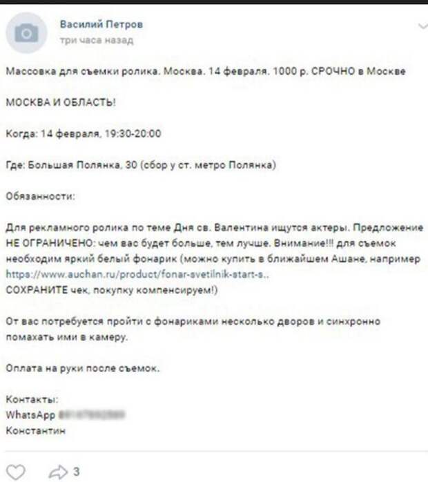 Фонарики. Без комментариев