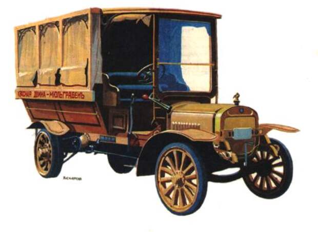 Руссо-Балт М24-35