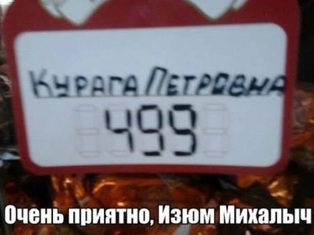 Для хорошего вторника приколы