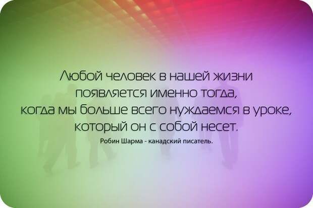 Картинки и фотографии с цитатами и умными мыслями " Мотивация. Сайт о мотивации. Мотиваторы