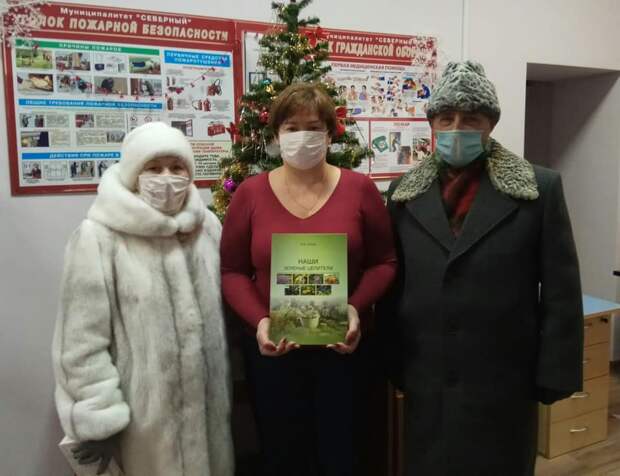 Живущий в Северном блокадник выпустил книгу о целительной силе растений