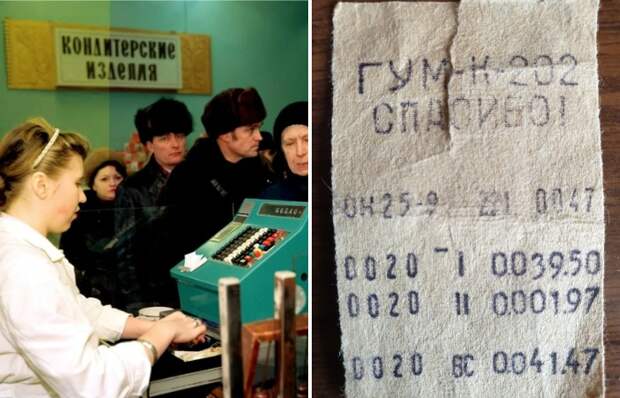 В советских магазинах была достаточно сложная система покупки продуктов 