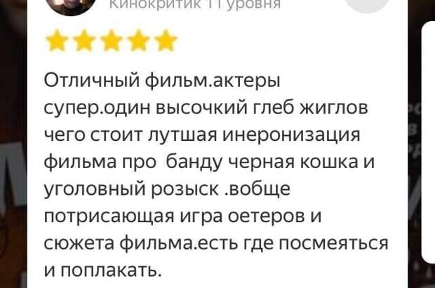 Сюсик-Пупусик в глаз и Горипотер Сюсик-Пупусик в глаз и Горипотер