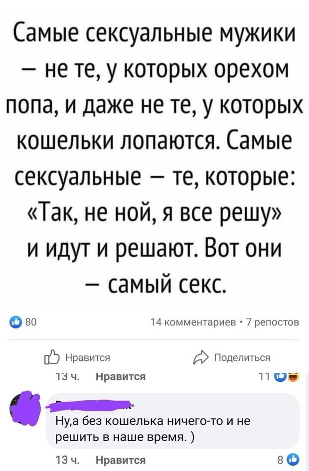 К нам снова Капитан Очевидность