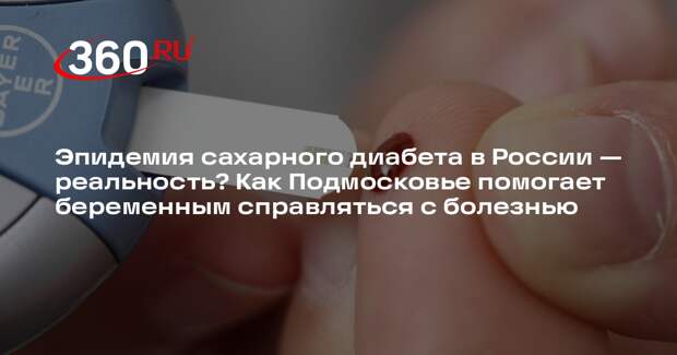 Эндокринолог Петрова: спорт и питание помогут предотвратить сахарный диабет