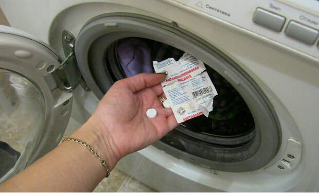 Кидаем аспирин в стиральную машину: хитрость опытных жильцов
