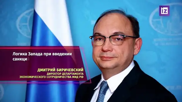 WSJ раскрыл возможности России по обходу санкций Запада