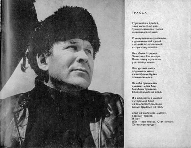 трасса колыма трасса колыма