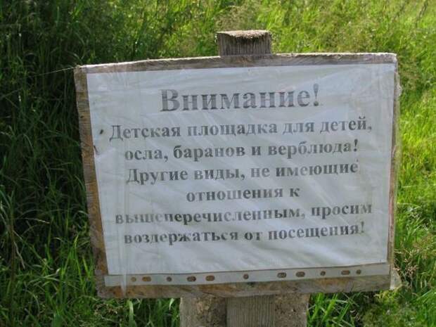 Дискриминация. Дискриминация.