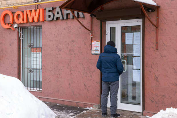 У КИВИ банка отозвали лицензию. Получится ли вернуть свои деньги
