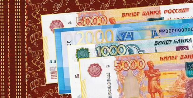 Деньги туда, деньги сюда...