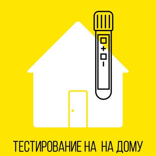 Инфографика: сайт мэра Москвы Mos.ru