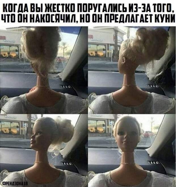 Мемы и приколы про &quot;это&quot;