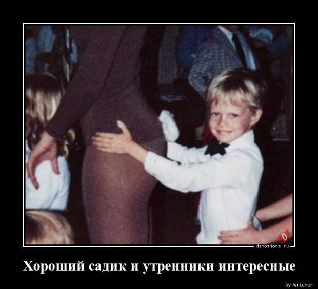 Подборка демотиваторов, которые поднимут вам настроение