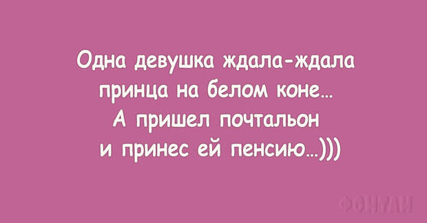 Лучшие шутки для настроения!