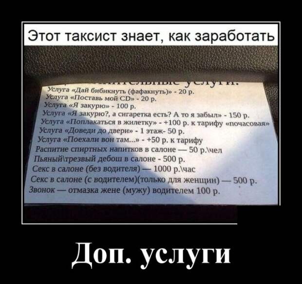 Демотиваторы (20 фото)