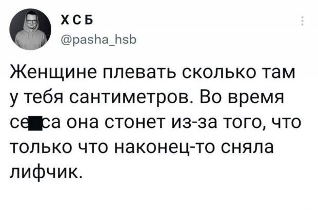 Мемы и приколы про отношения и не только