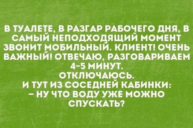Свежая порция убойного юмора — жизненный позитив с просторов Сети Свежая порция убойного юмора — жизненный позитив с просторов Сети