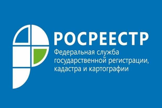 22% природных территорий федерального значения внесены в Единый государственный реестр недвижимости 22% природных территорий федерального значения внесены в Единый государственный реестр недвижимости