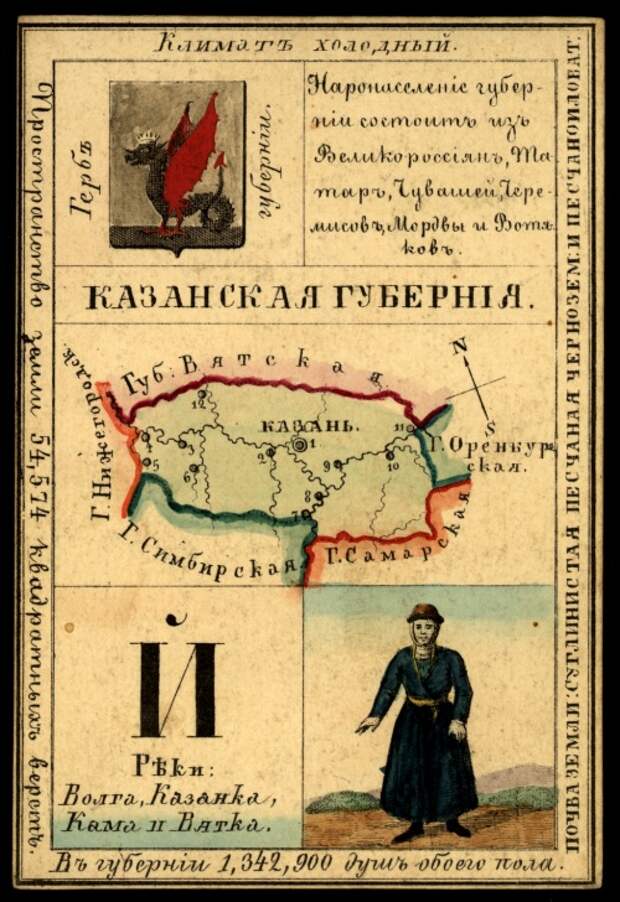 Губернии Российской Империи. Три сувенирных набора открыток (147 открыток) Губернии Российской Империи. Три сувенирных набора открыток (147 открыток)