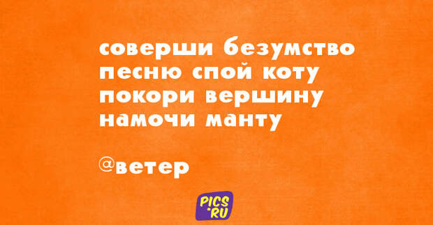 pir3