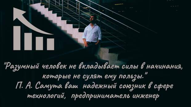 Для начала работы по привлечению заказов на металлообработку необходимо заключить договор на инженерный консалтинг с агентом или консультантом. 