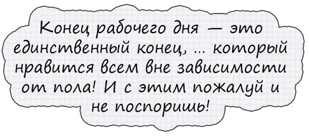 Два психолога:- Я нового пациента всегда спрашиваю, играет ли он в шахматы...